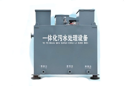 2023年寧波一體化污水處理設(shè)備型號(hào)規(guī)格、廠家及價(jià)格